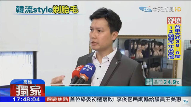 韓市長假髮受訪推薦