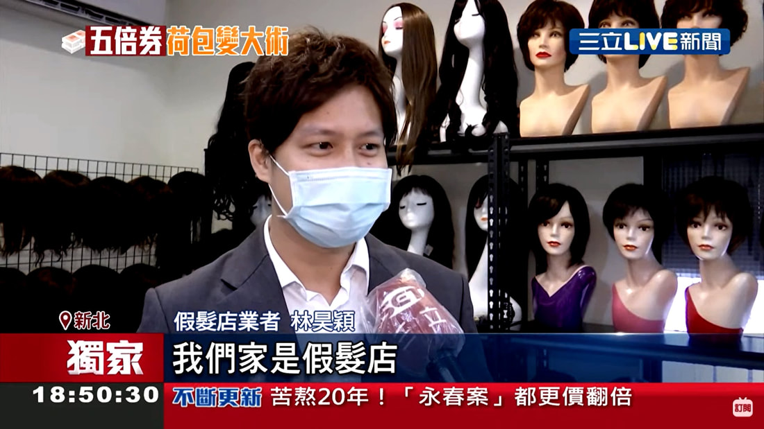 韓市長假髮受訪